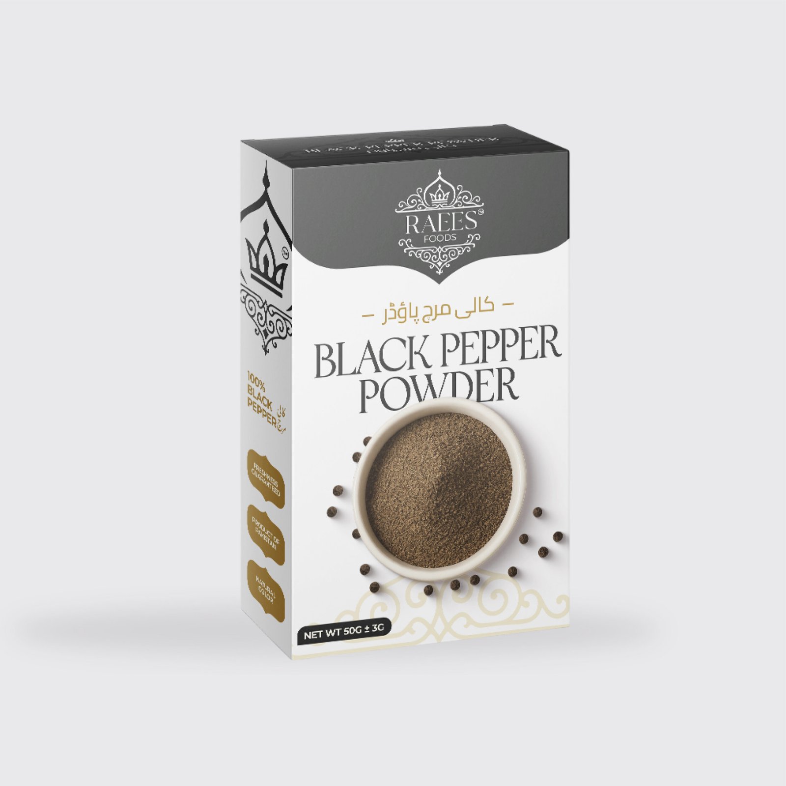 Raees web-29 Black Pepper Powder ( کالی مرچ پاؤڈر ) - Image 1